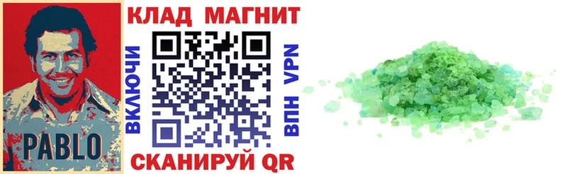 Магазин наркотиков Джанкой Марихуана  СОЛЬ  Кокаин  ГАШИШ  МЕГА tor  МЕФ 