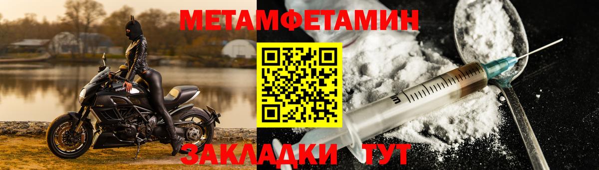 Amphetamine VHQ  АМФЕТАМИН  Amphetamine  гидра как войти  Вход с VPN  Джанкой 