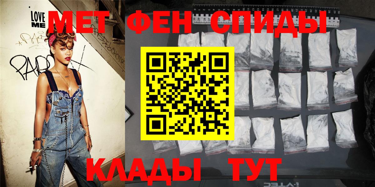АМФ Розовый Джанкой