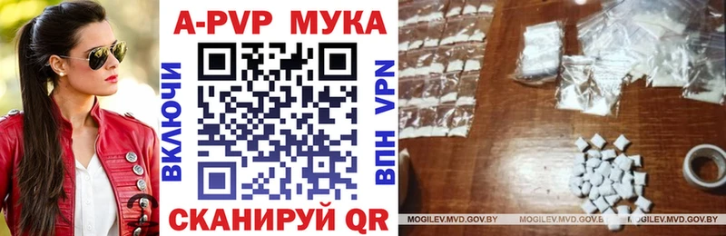 A-PVP СК КРИС  купить наркоту  Джанкой 