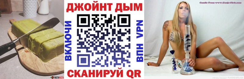 Печенье с ТГК конопля  Джанкой 