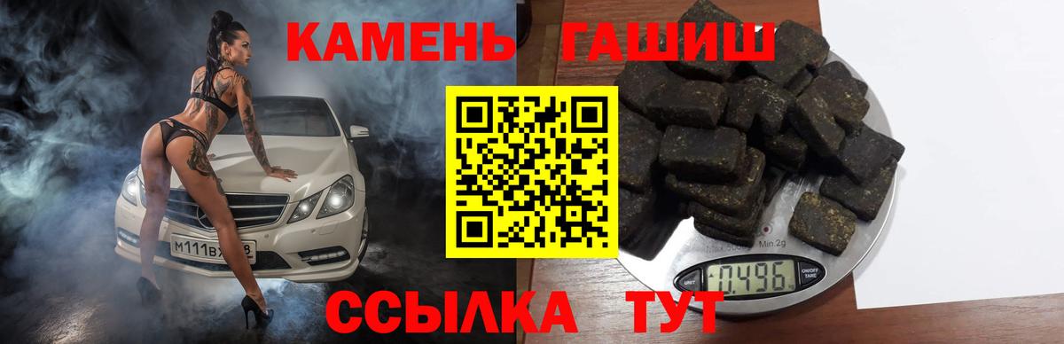 ГАШ индика сатива Джанкой