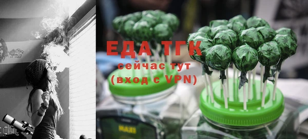 меф VHQ Горняк