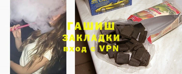 марки lsd Горнозаводск
