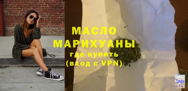 марки lsd Горнозаводск