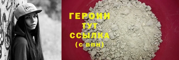 PSILOCYBIN Горно-Алтайск