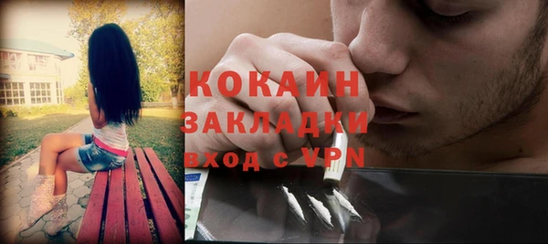 марки lsd Горнозаводск