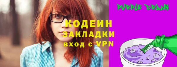 марки lsd Горнозаводск