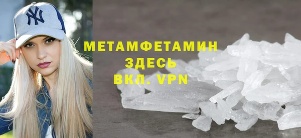 PSILOCYBIN Горно-Алтайск