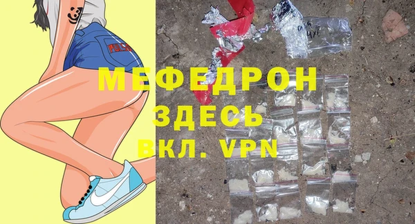 меф VHQ Горняк