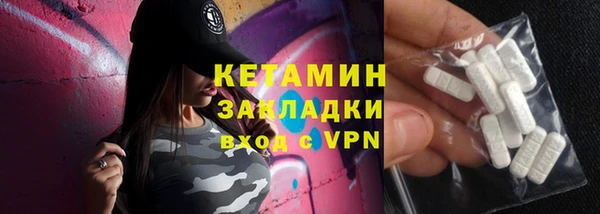 меф VHQ Горняк