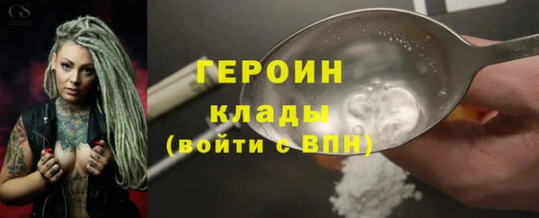 кокаин Ветлуга