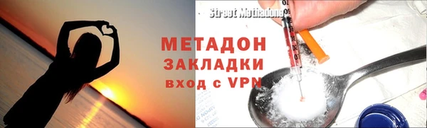 меф VHQ Горняк