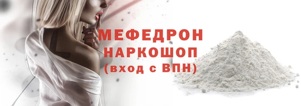 скорость Видное