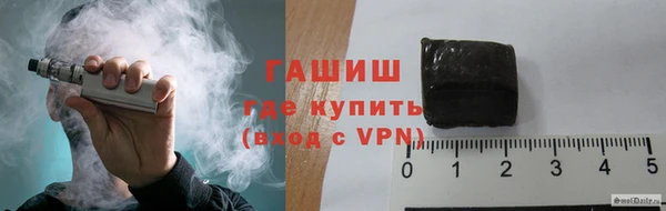 меф VHQ Горняк