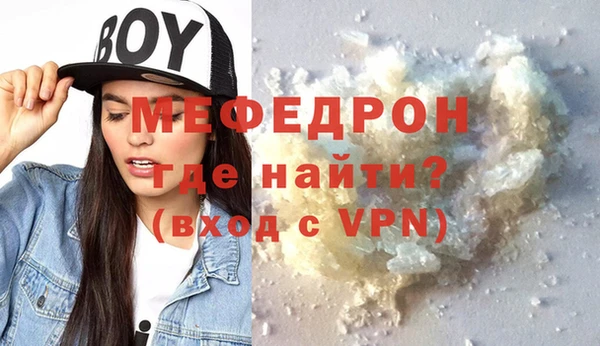 PSILOCYBIN Горно-Алтайск