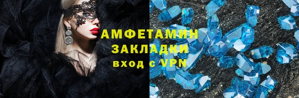 меф VHQ Горняк