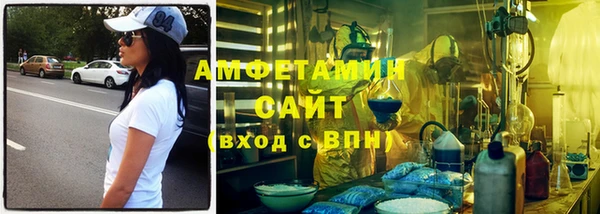 меф VHQ Горняк