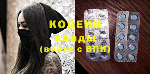 мефедрон Весьегонск