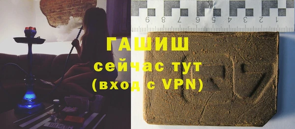 марки lsd Горнозаводск