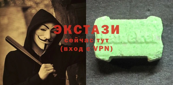 меф VHQ Горняк