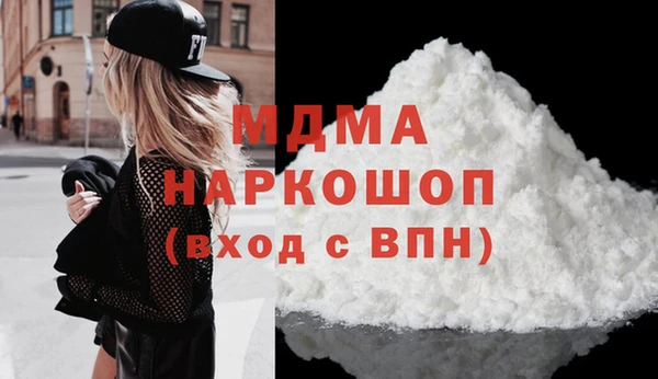 PSILOCYBIN Горно-Алтайск