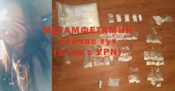 меф VHQ Горняк