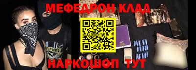 бутик Мариинск