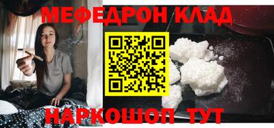 бошки Малоярославец