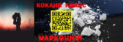 бошки Малоярославец