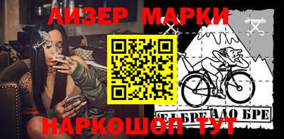 бутик Мариинск