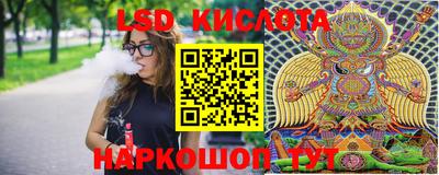 наркотики Ливны
