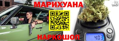 бошки Малоярославец