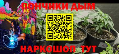 бошки Малоярославец
