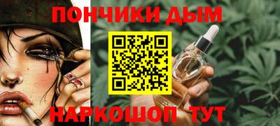 бошки Малоярославец