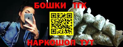 бутик Мариинск