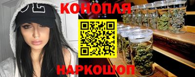 бошки Малоярославец
