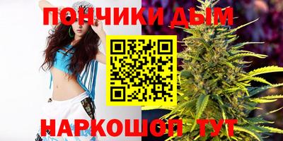 бошки Малоярославец