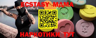 бутик Мариинск