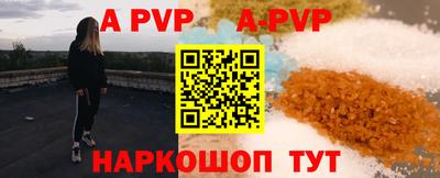 бутик Мариинск
