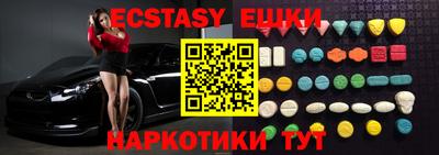 бутик Мариинск