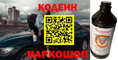 бутик Мариинск