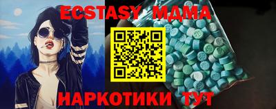 бошки Малоярославец