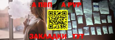 бутик Мариинск