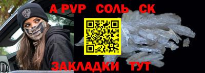 бутик Мариинск