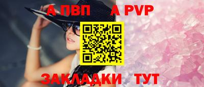 бошки Малоярославец