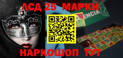бутик Мариинск