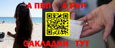 бутик Мариинск