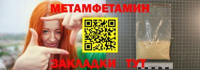 бутик Мариинск