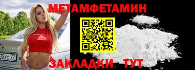 бошки Малоярославец